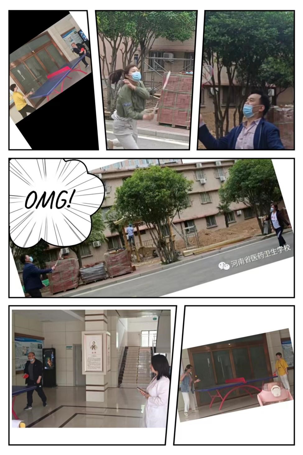 公司教学第二党支部组织召开疫情防控主题会议