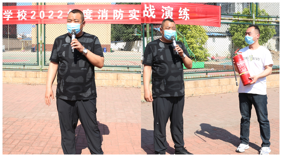 公司组织开展消防灭火实战演练
