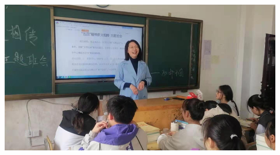 太阳成集团tyc122cc开展“五四精神 薪火相传”主题班会活动