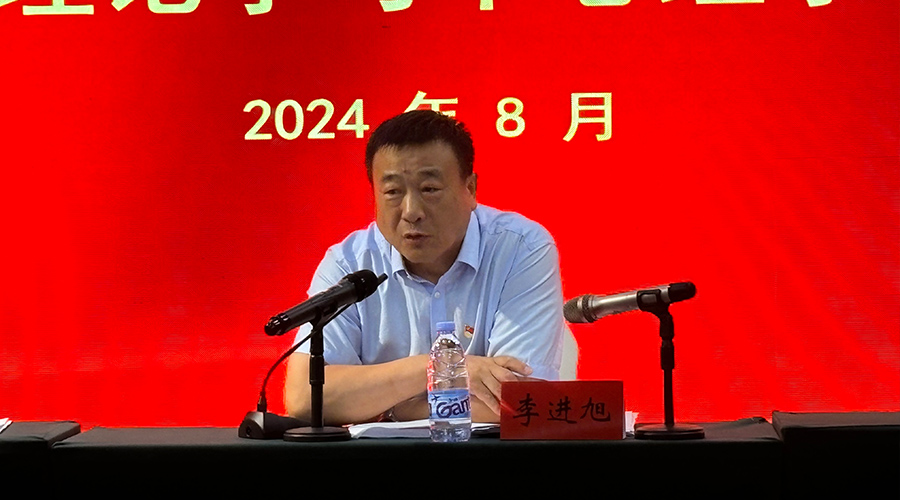 太阳成集团tyc122cc召开党委理论学习中心组学习会