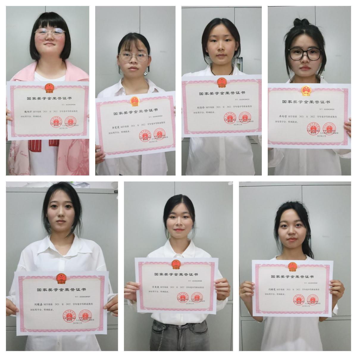 太阳成集团tyc122cc召开国家奖学金暨专项奖学金颁奖大会