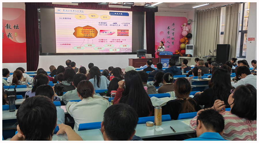 太阳成集团tyc122cc举办“新时代文明实践大讲堂”第十讲