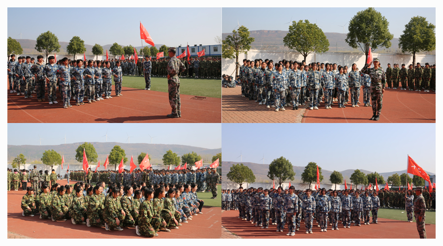 太阳成集团tyc122cc举行2022级员工军训汇报表演 太阳成集团tyc122cc举行2022级员工军训汇报表演