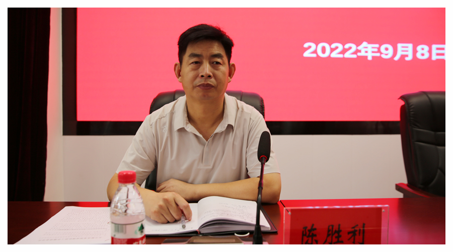 太阳成集团tyc122cc召开2022年秋季开学工作会议