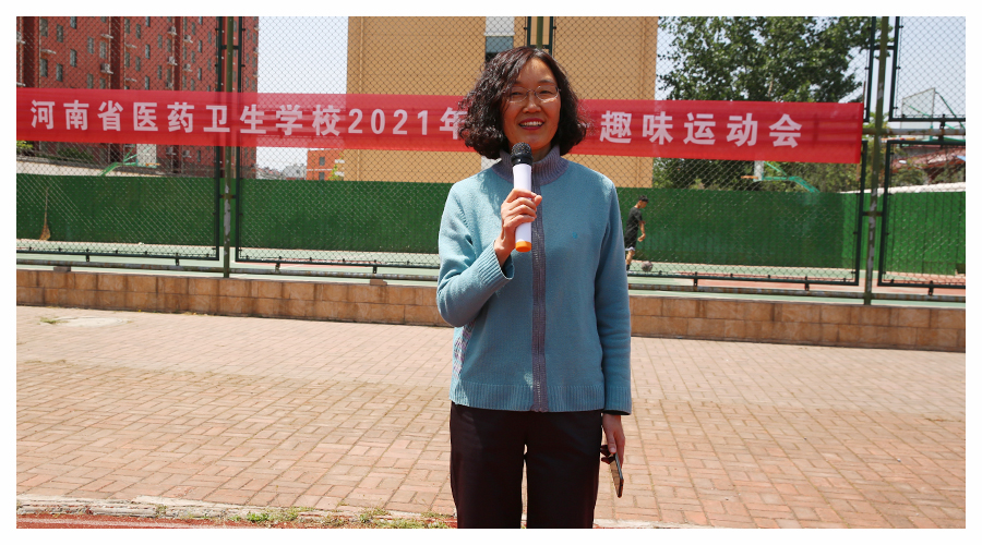 太阳成集团tyc122cc举办2021年“迎五一”趣味运动会