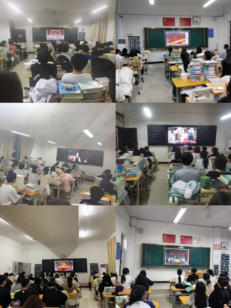 公司组织收看“因为有爱”师德师风主题思政课暨感动中原年度教育人物、辅导员年度人物颁奖典礼