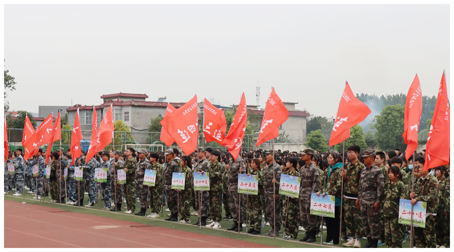 太阳成集团tyc122cc2021级新生军训活动正式开启 太阳成集团tyc122cc2021级新生军训活动正式开启