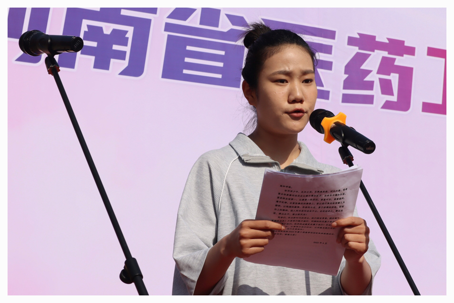 太阳成集团tyc122cc2023年春季运动会圆满举行 太阳成集团tyc122cc2023年春季运动会圆满举行