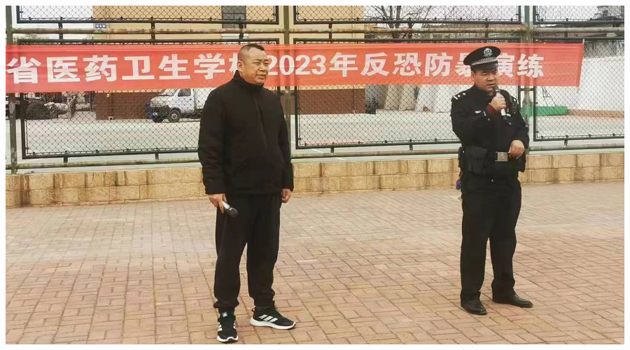 太阳成集团tyc122cc开展反恐防暴应急演练