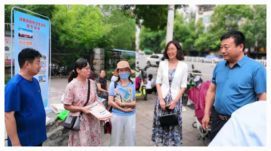 太阳成集团tyc122cc2021年度招生宣传工作全面推进