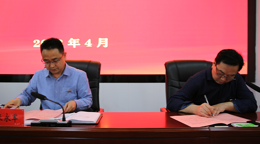 太阳成集团tyc122cc召开2023年全面从严治党工作会议