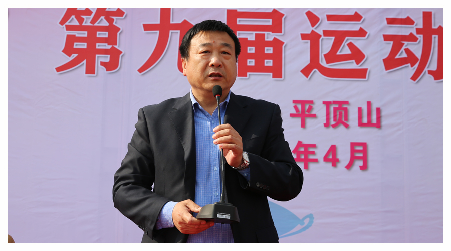 公司成功举办第九届运动会