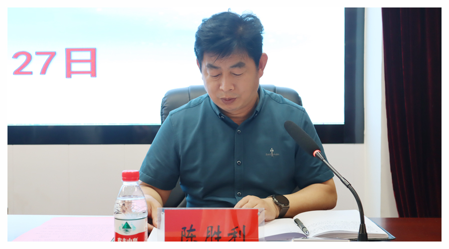 太阳成集团tyc122cc召开2021-2022学年班主任工作会议