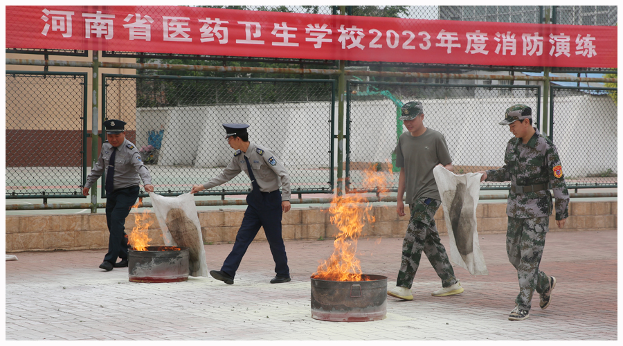 太阳成集团tyc122cc开展2023年度消防应急演练