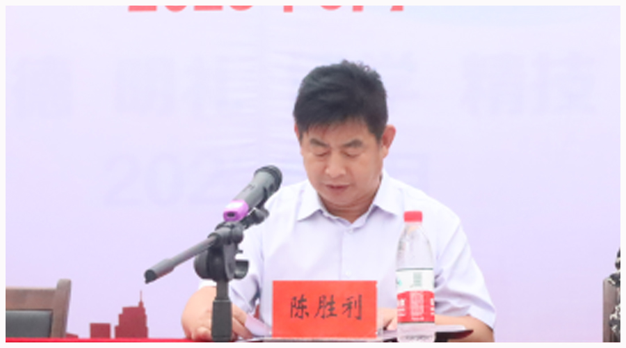 河南省医药卫生公司召开2023年秋季开学典礼暨表彰大会