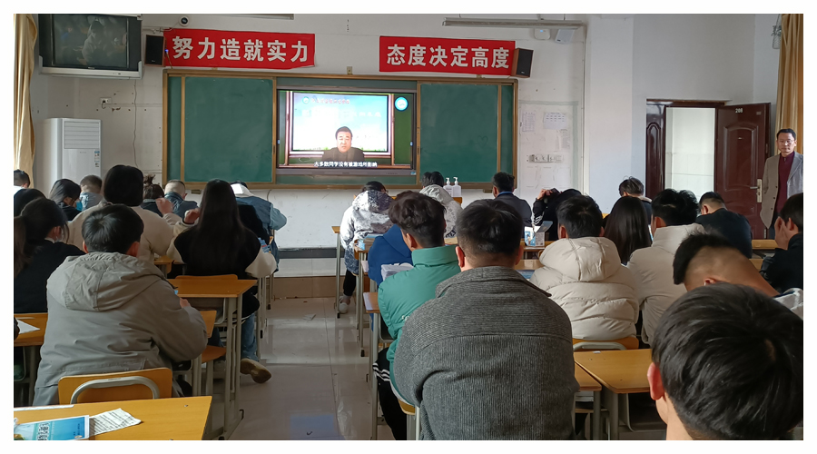 努力拼搏 一起向未来 ——董事长李进旭为全体同学讲授开学第一课