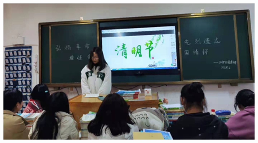 太阳成集团tyc122cc开展清明节缅怀先烈主题系列活动