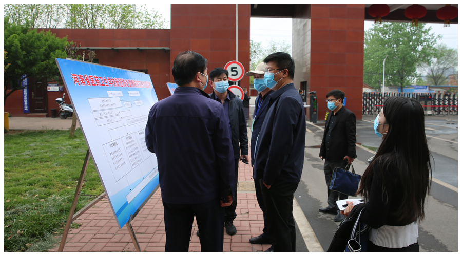 平顶山市教育体育系统新冠肺炎疫情防控工作专班 督导检查组莅临公司督导检查
