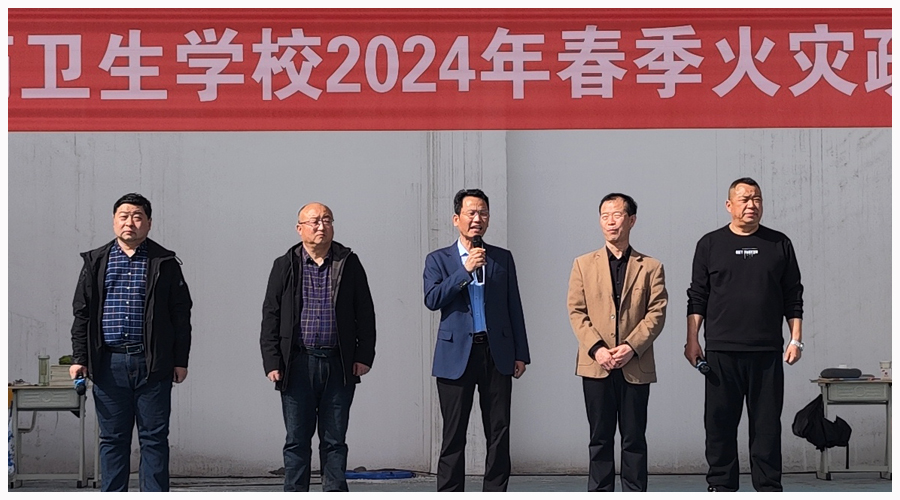 公司组织开展春季火灾疏散演练活动