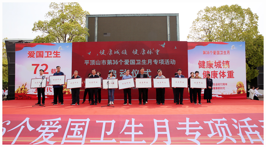 公司应邀出席活动并接受颁奖