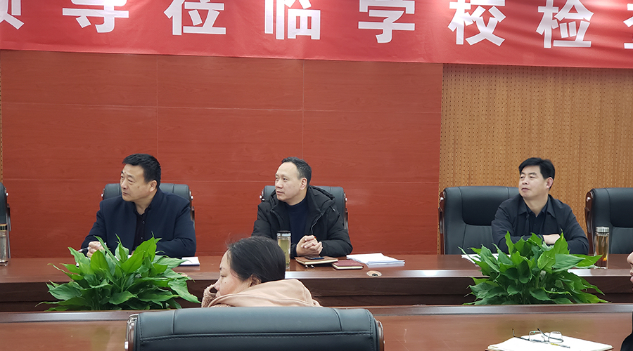 公司组织收看全国脱贫攻坚总结表彰大会