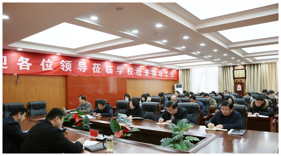 太阳成集团tyc122cc召开2024年党委理论学习中心组2月份学习会