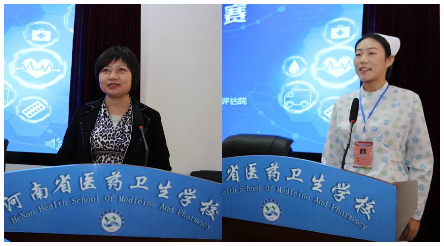 2022年河南省中等职业教育技能大赛护理技能比赛在公司隆重举行 2022年河南省中等职业教育技能大赛护理技能比赛在公司隆重举行