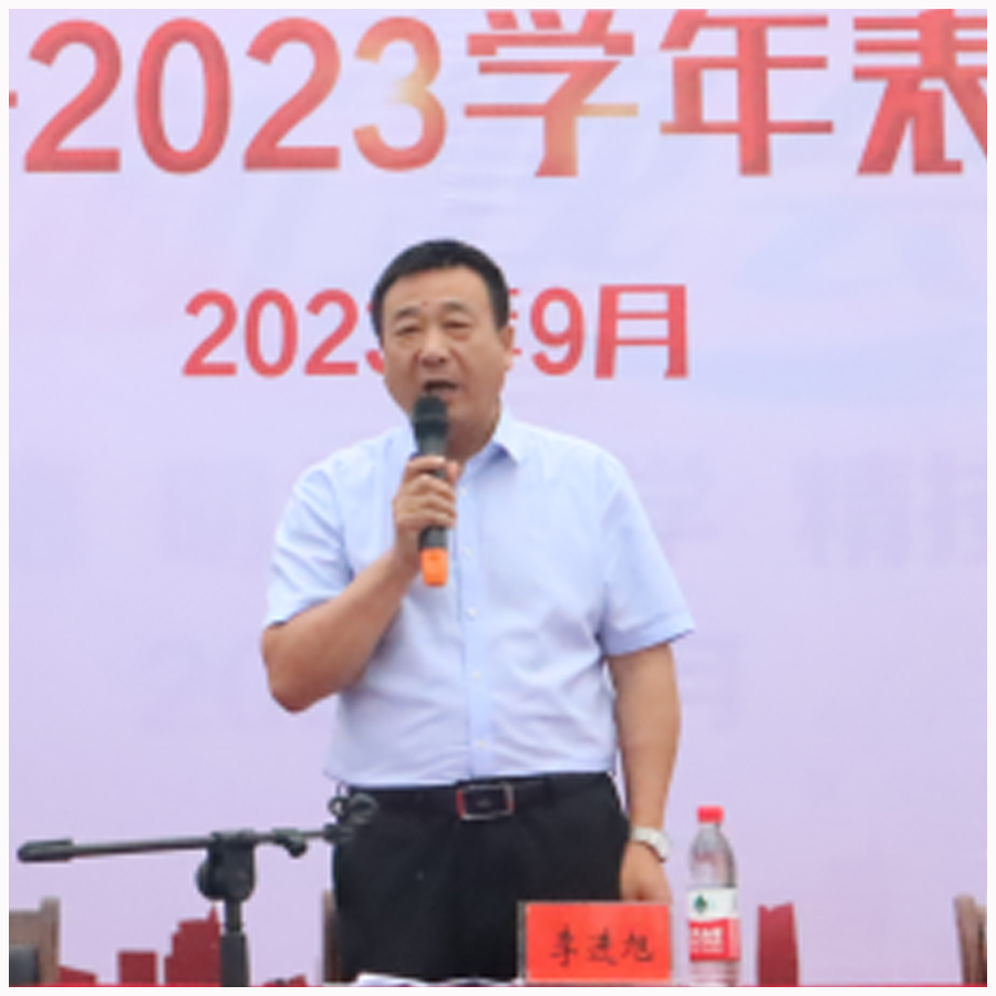 河南省医药卫生公司召开2023年秋季开学典礼暨表彰大会