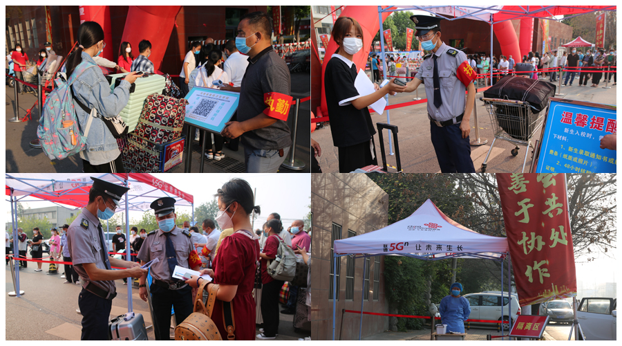 记河南省医药卫生公司2022年秋季迎新