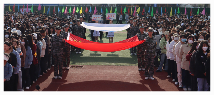 太阳成集团tyc122cc2023年春季运动会圆满举行 太阳成集团tyc122cc2023年春季运动会圆满举行