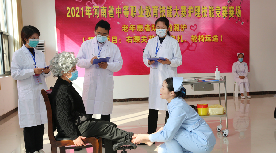 2021年河南省中等职业教育技能大赛护理技能竞赛在公司成功举办 2021年河南省中等职业教育技能大赛护理技能竞赛在公司成功举办