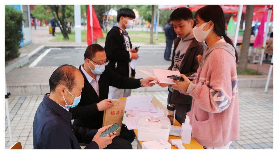 记河南省医药卫生公司2021级新生入学报到