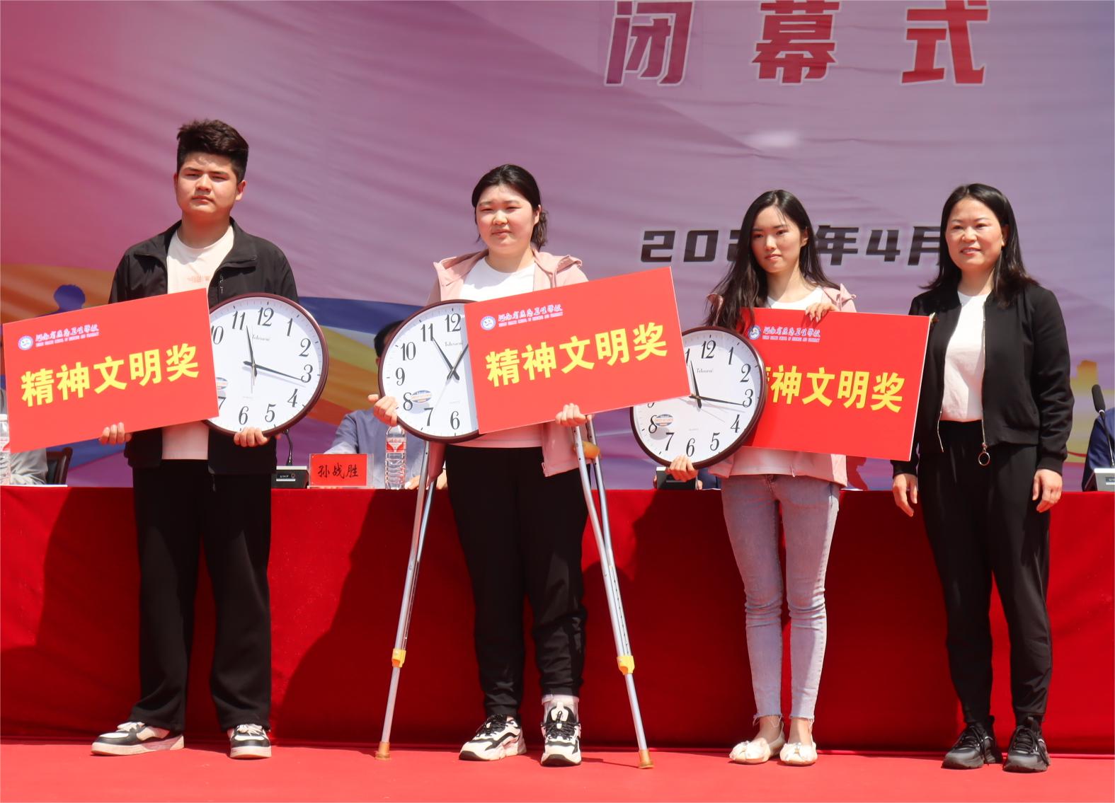 河南省医药卫生公司第十一届田径运动会圆满闭幕