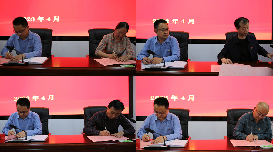 太阳成集团tyc122cc召开2023年全面从严治党工作会议