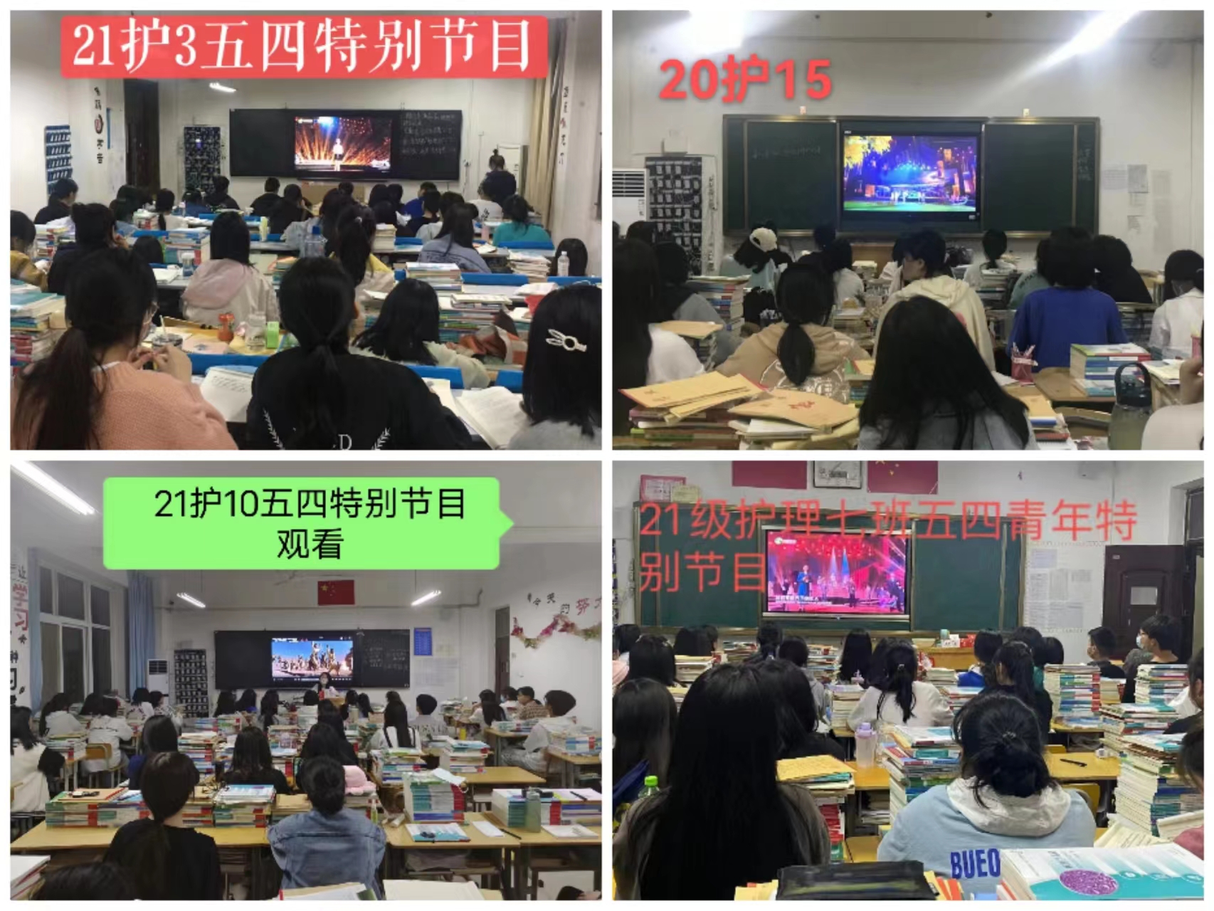 公司团委组织“弘扬五四精神，凝聚青春力量”系列活动