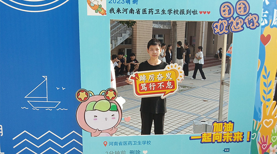 今日与你，一见倾“新” @2023级新生专属你们的推文来啦！