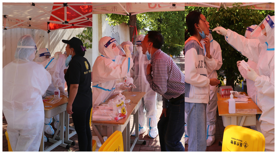 公司进行新一轮全员核酸检测