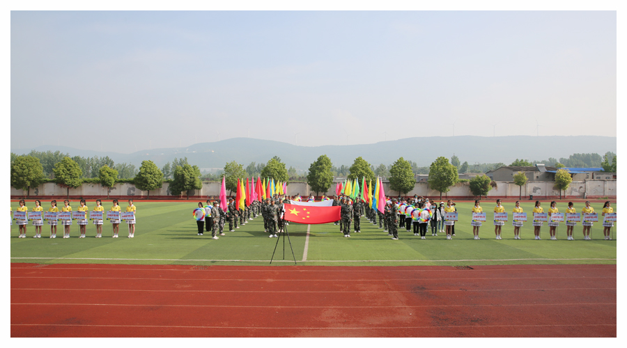 公司成功举办第九届运动会