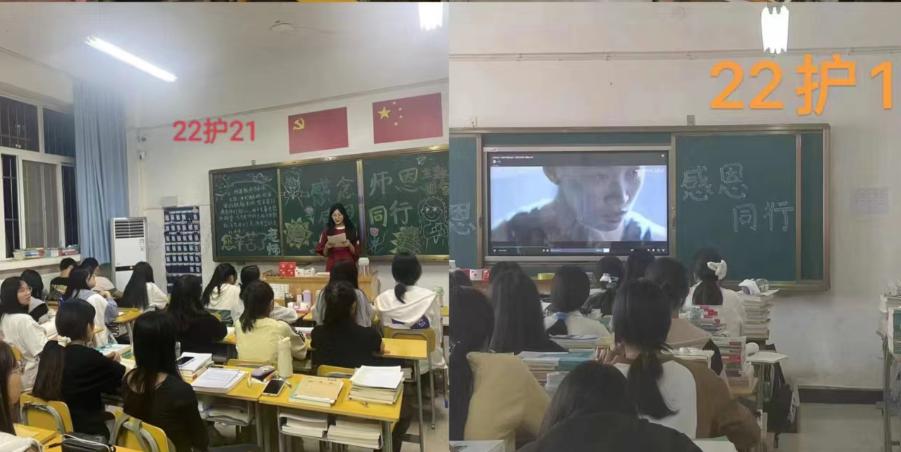 太阳成集团tyc122cc举办第39个教师节系列庆祝活动