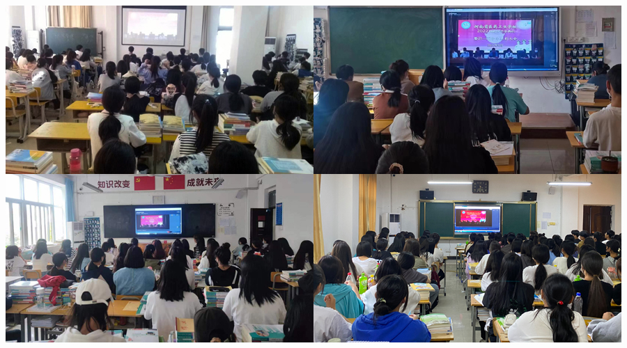 太阳成集团tyc122cc举行2022年秋季开学典礼暨2021-2022学年表彰大会