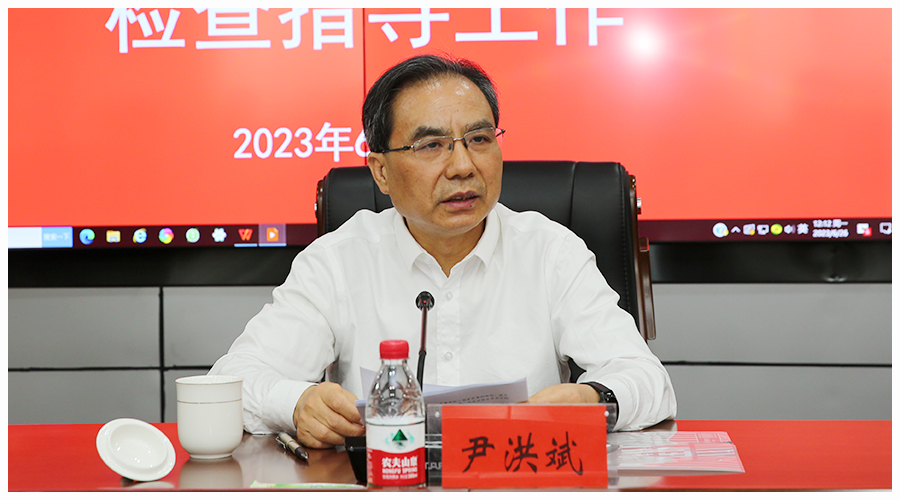 省委教育工委专职副书记尹洪斌莅临公司调研指导工作 省委教育工委专职副书记尹洪斌莅临公司调研指导工作