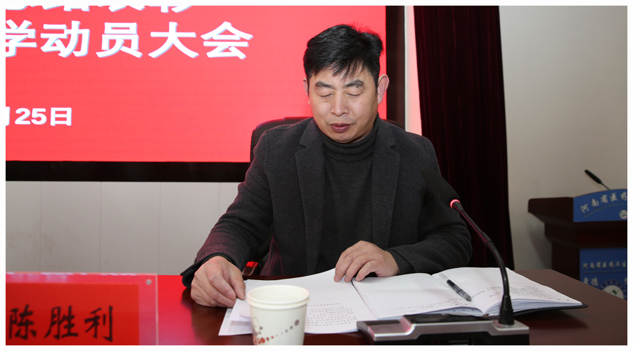 太阳成集团tyc122cc召开2021年度总结表彰暨2022年开学动员大会