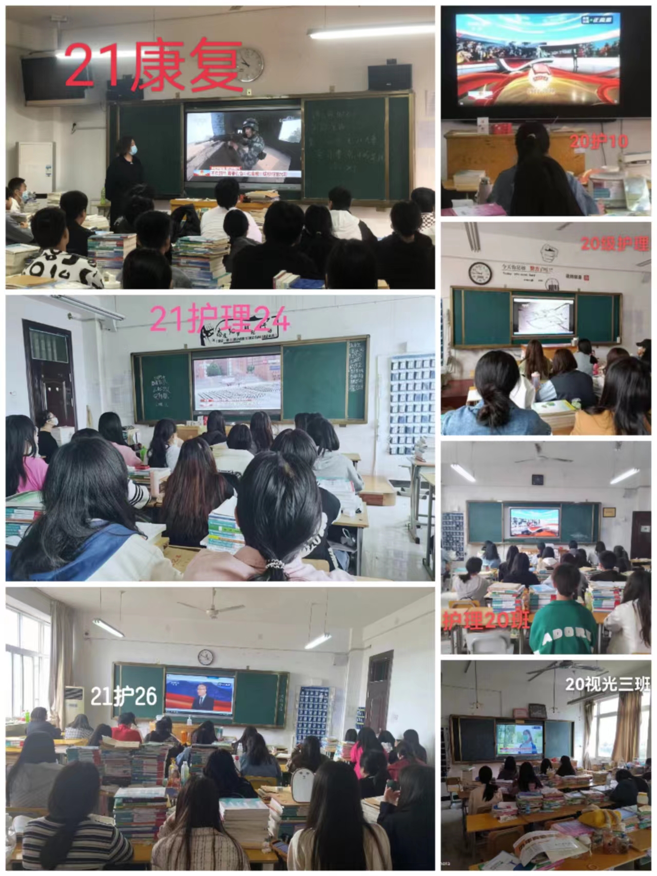 公司组织观看庆祝中国共产主义青年团成立100周年大会