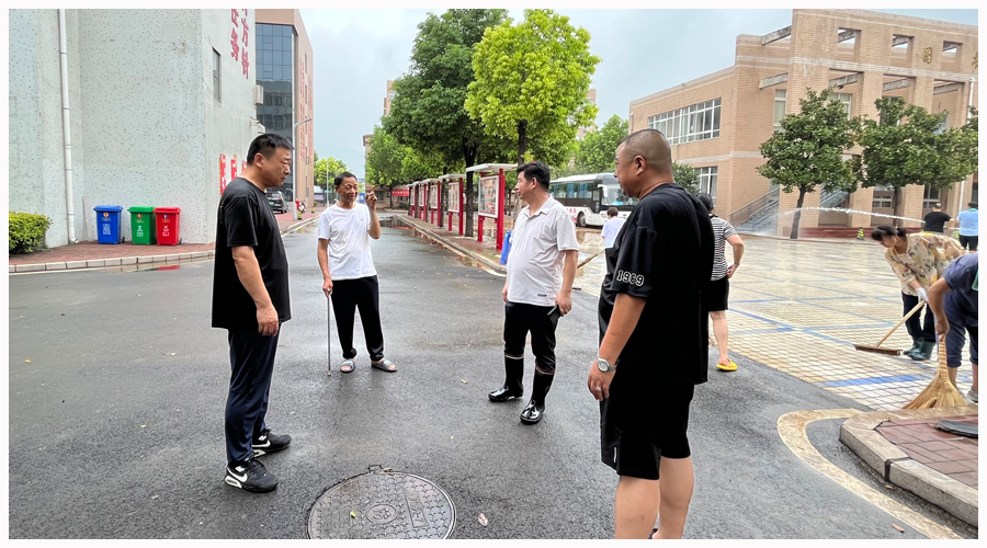 公司全力做好排涝排险工作确保校园安全