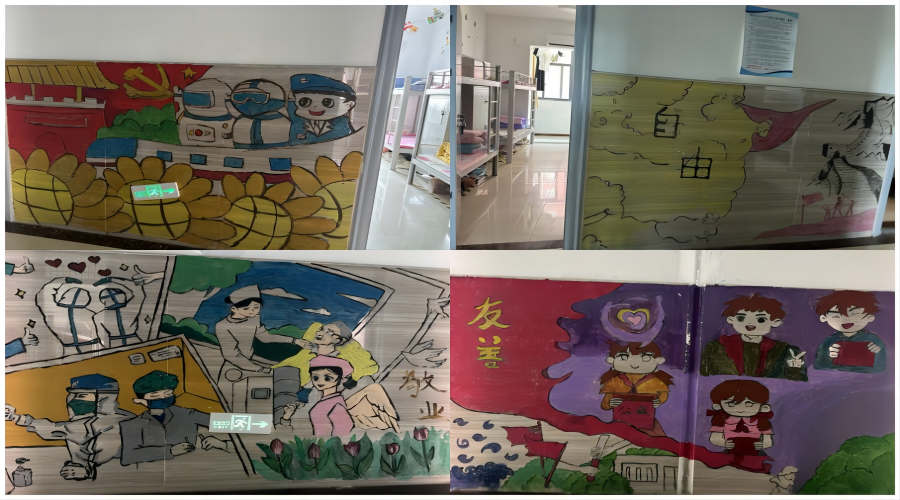 太阳成集团tyc122cc开展宿舍文化墙文创活动