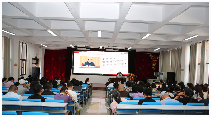 太阳成集团tyc122cc举办“新时代文明实践大讲堂”第十二讲