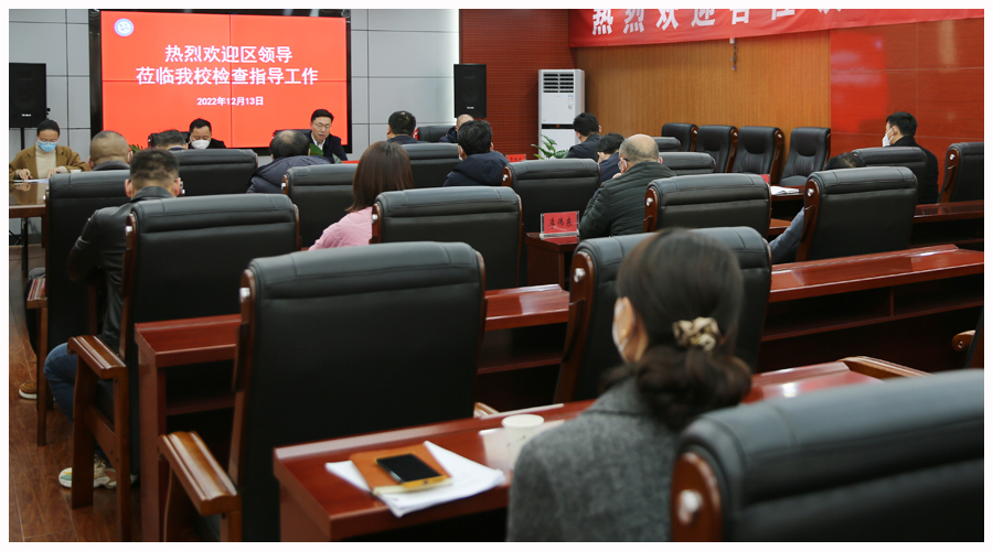 平顶山市卫东区常务副区长赵飞一行莅临公司调研 指导工作