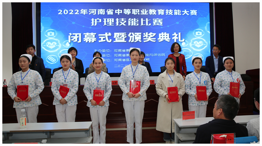 2022年河南省中等职业教育技能大赛护理技能比赛在公司成功举办 2022年河南省中等职业教育技能大赛护理技能比赛在公司成功举办