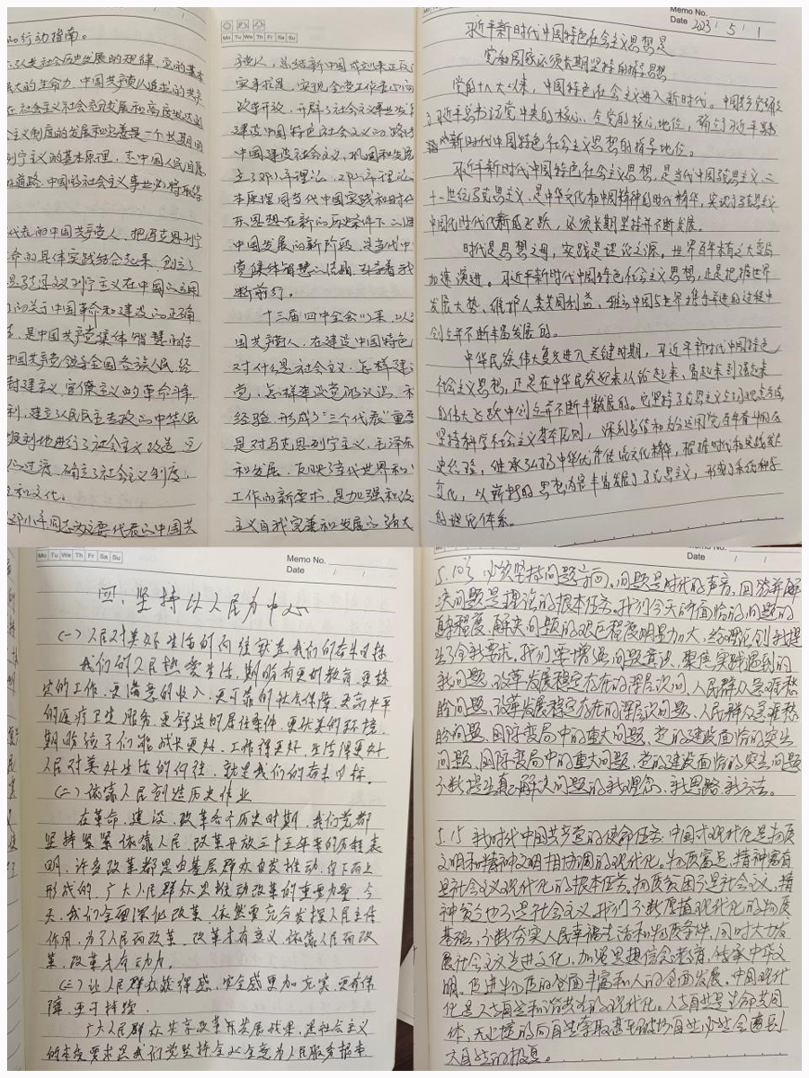 集团教学第二党支部召开学习贯彻习近平新时代中国特色社会主义思想主题教育推进会