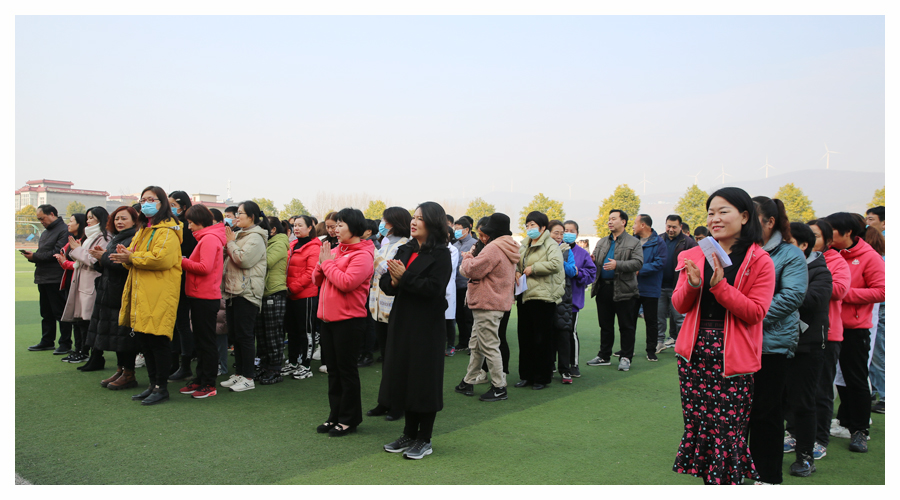 太阳成集团tyc122cc举办2021冬季趣味运动会